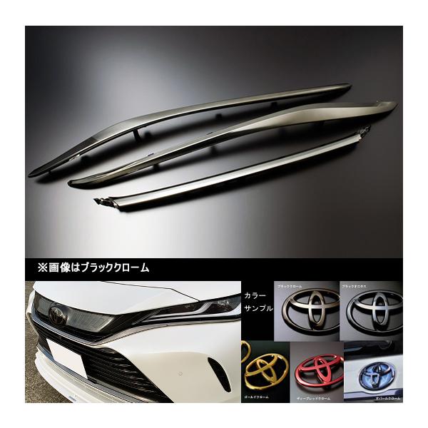 グラージオ ダッシュガーニッシュ 左右セット ブラック 改良型ハリアー80 グラージオ ダッシュガーニッシュ 左右セット ブラック 改良型ハリアー