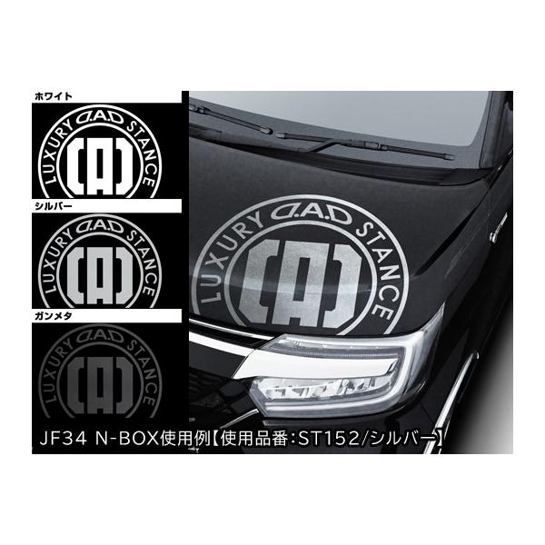 D.A.D �{���l�b�g �X�e�b�J�[ S�yST152�z �M�����\��