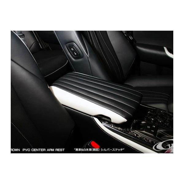 クラウン220系 レザーEXCLUSIVE センターアームレスト 完成品