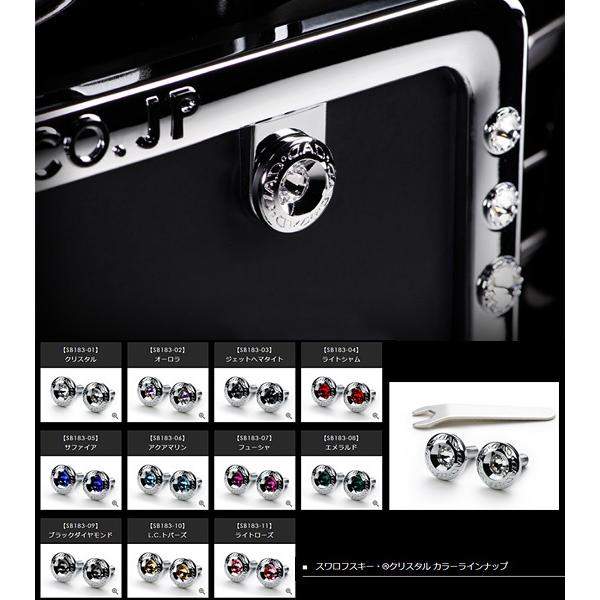 D.A.D ジュエリー ナンバープレート エンブレム II ライトシャム (2個