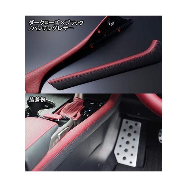 レクサスRX 200t/450h（AGL20/GYL20） レザーインテリアパーツ