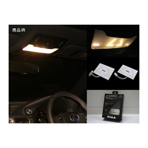 ���N�T�XLS�@F40�n�i3�^�j�@LX LED���[�������v�Z�b�g for LEXUS�@LX���[�h