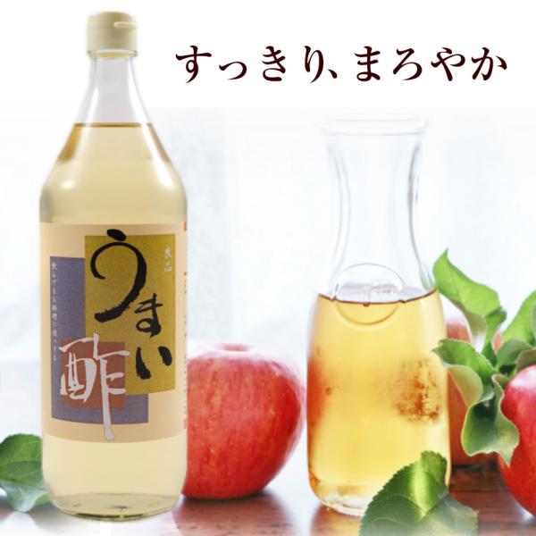 酢 うまい酢 900ml 12本セット おいしい 酢 ドリンク 飲むお酢 お酢 健康酢 果実酢 ポイント消化 爆買