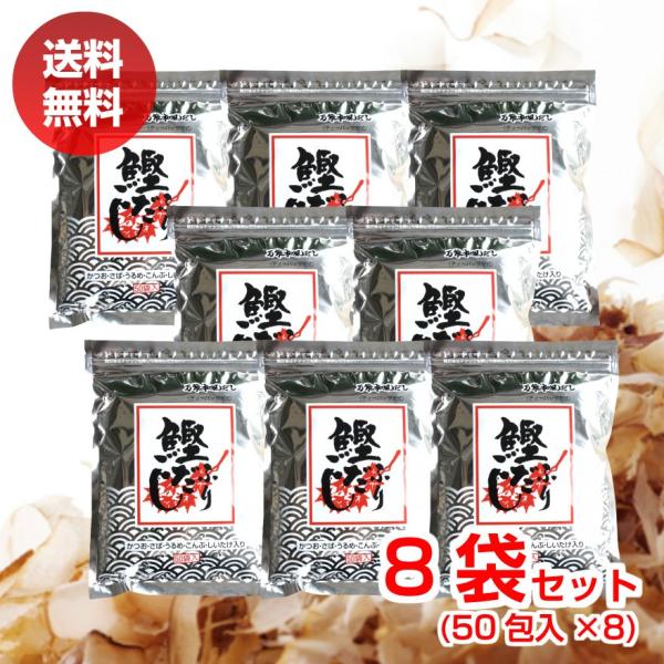 ӂ肾 50 8܃Zbg ܂  pbN ӂ肾pbN  ykCEEz ӂ肾  |Cg 