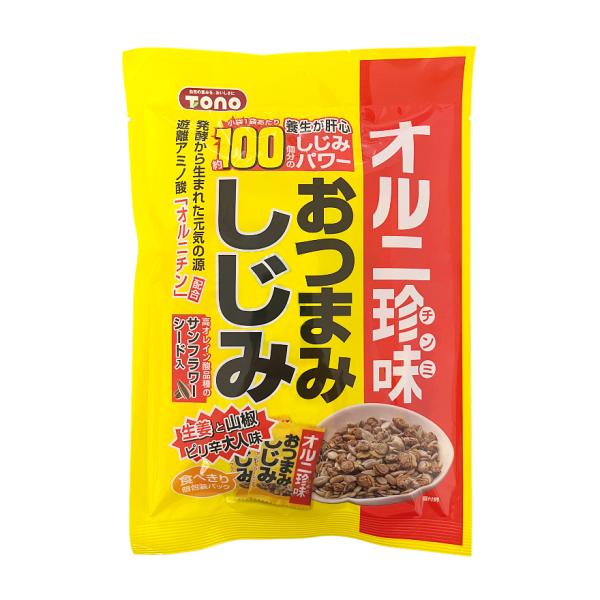おつまみしじみ 42g 個包装 トーノー TONO オルニ珍味 生姜と山椒ピリ辛大人味 100個分のしじみパワー オルニチン配合 サンフラワーシードオイル入り 爆買