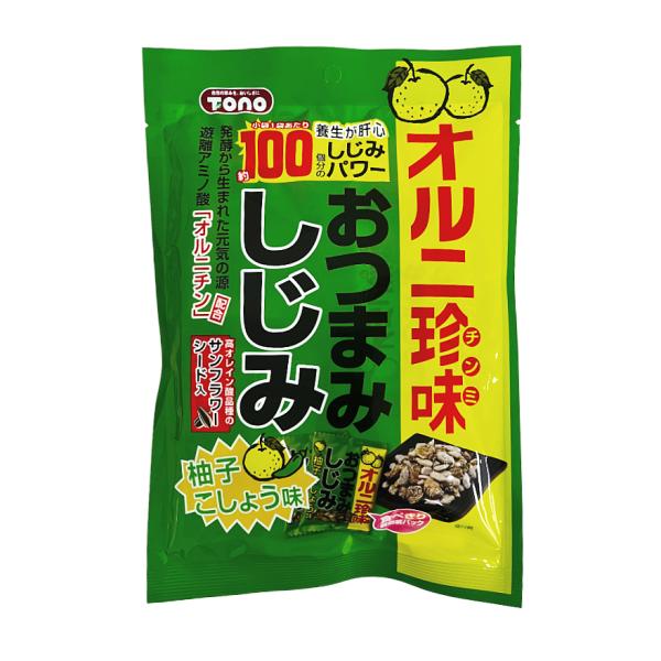 柚子こしょう味 おつまみしじみ 42g 個包装 トーノー TONO 100個分のしじみパワー オルニチン配合 サンフラワーシードオイル入り 爆買