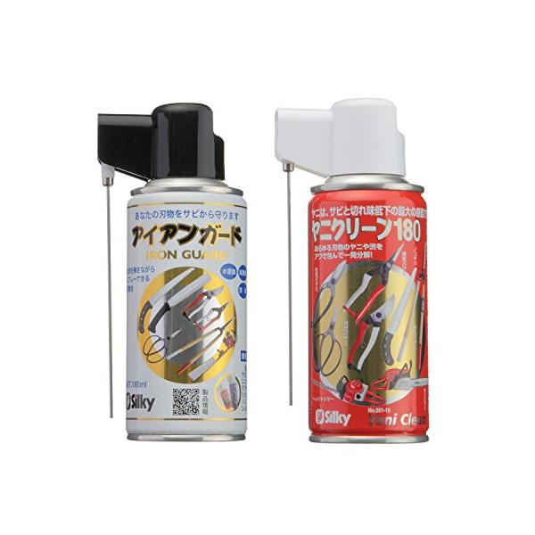 他サイト： シルキー(Silky) ヤニ取り洗剤・防錆油 園芸刃物お手入れセット 003-18 最高の切れ味が長持ちの商品画像