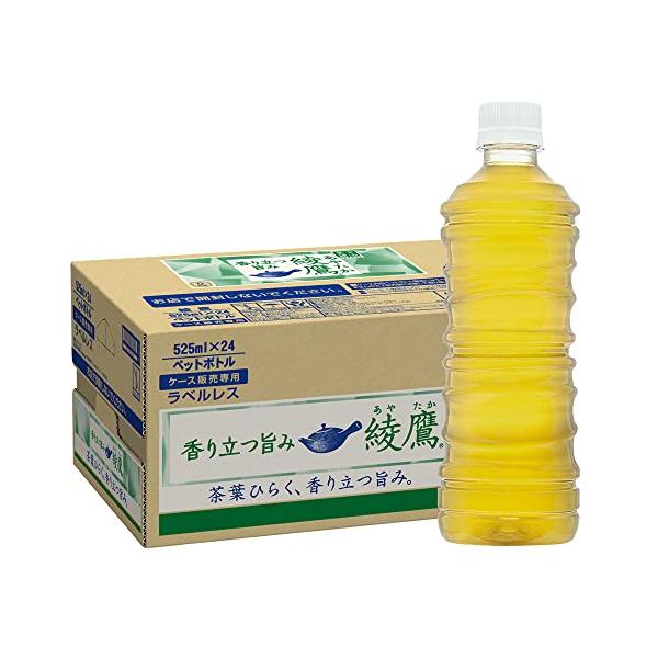 他サイト： コカ・コーラ 綾鷹 ラベルレス 525ml PET ×24本の商品画像