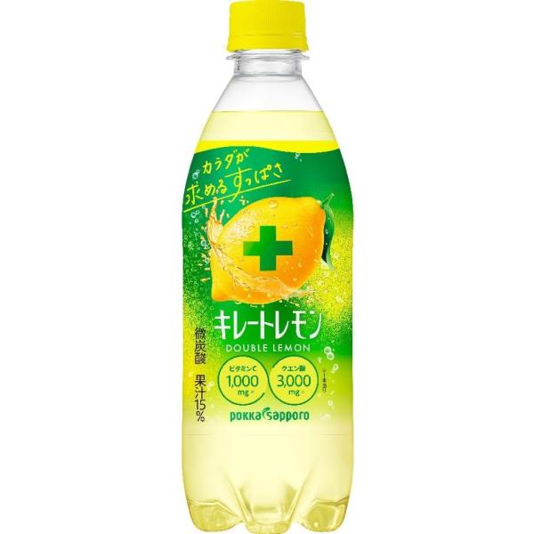 他サイト： ポッカサッポロ キレートレモンWレモン 500ml×24本の商品画像