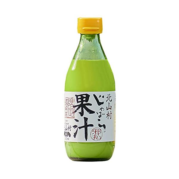 他サイト： じゃばら果汁 360ml 柑橘 果汁100% 天然 無添加 花粉 ナリルチン 北山村 … (1本)の商品画像