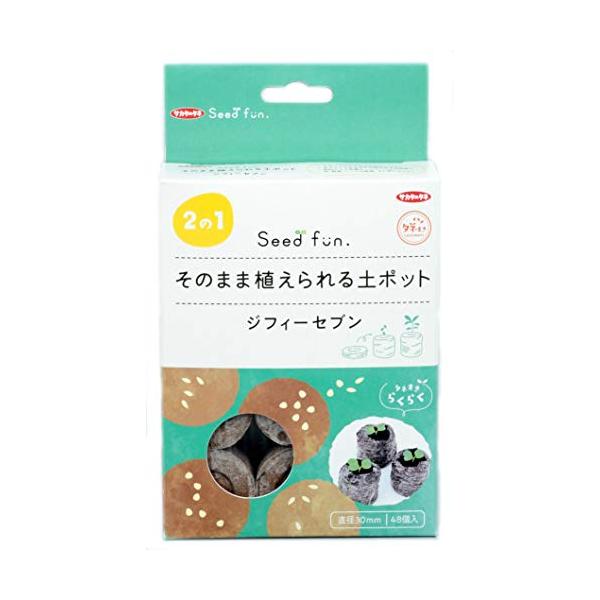 他サイト： サカタのタネ そのまま植えられる土ポット ジフィーセブン 30mm×48個入 30mmの商品画像