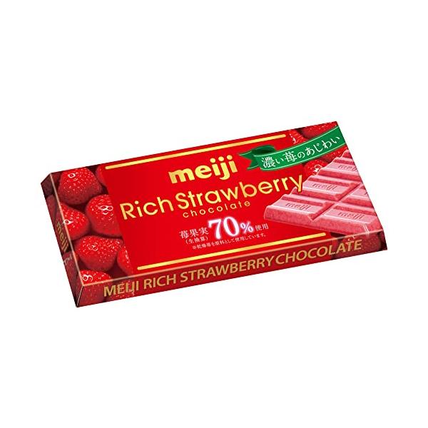明治 リッチストロベリーチョコレート 46g×10個 : imi STORE Yahoo