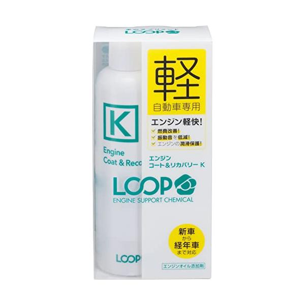 他サイト： シュアラスター エンジンオイル添加剤 LOOP エンジンコート&amp;リカバリー K 軽自動車向けSurLuster LP-47 エンジン性能維持&amp;改の商品画像