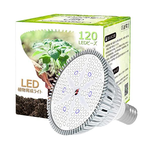MORSEN LED植物育成ライト 80W相当 暖色 E26口金 Amazon.co.jp: MORSEN LED植物育成ライト 80W相当 暖色 E26口金