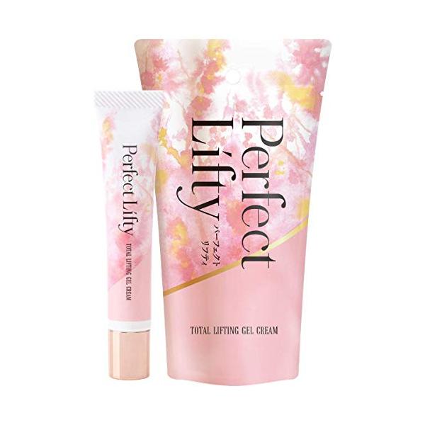 Perfect Lifty (パーフェクトリフティ)】 リフト アップ クリーム 美容