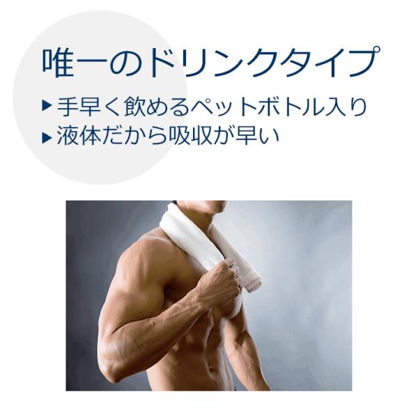 53 Off 1世帯様一回限り お試し価格 ドリンクhmb 10日間お試しセット 10本 日本予防医薬 Hmbカルシウム 筋肉 トレーニング ジム 通販 Buyee Buyee Japanese Proxy Service Buy From Japan Bot Online