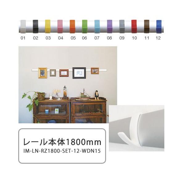 ACG@CeA[@m@lino [1800mm sN`[[@ptbN@IM-LN-RZ1800-SET-12-WDN15yr[đz