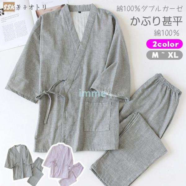 甚平 レディース 総合 Favofavoitems