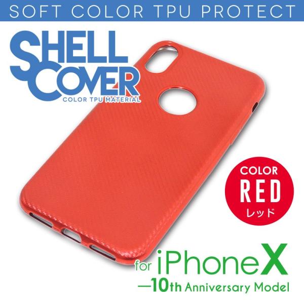 �uTPU �J���[�V�F���J�o�[ ���b�h for iPhoneX�v TPU�P�[�X �ی�P�[�X iPhoneX �ی�J�o�[ �X�}�z�P�[�X �u���b�N�J�o�[ �P�[�X �o���p�[ ���i�摜