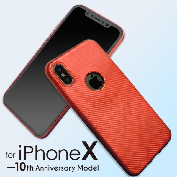 �uTPU �J���[�V�F���J�o�[ ���b�h for iPhoneX�v TPU�P�[�X �ی�P�[�X iPhoneX �ی�J�o�[ �X�}�z�P�[�X �u���b�N�J�o�[ �P�[�X �o���p�[ ���i�摜1
