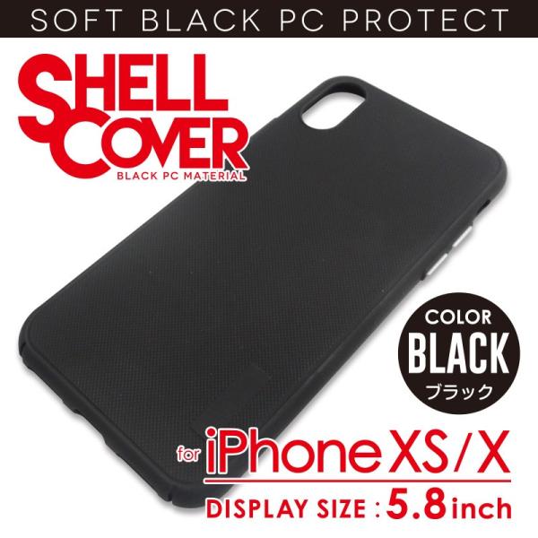 �uiPhoneXS/X�p �J���[�V�F���J�o�[ �u���b�N�v PC���P�[�X �ی�P�[�X iPhoneXS iPhoneX 5.8inch ���i�摜