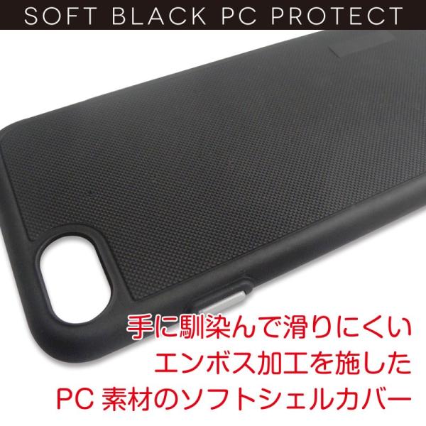 �uiPhone8/7�p �J���[�V�F���J�o�[ �u���b�N�v PC���P�[�X �ی�P�[�X iPhone8 iPhone7 4.7inch ���i�摜2