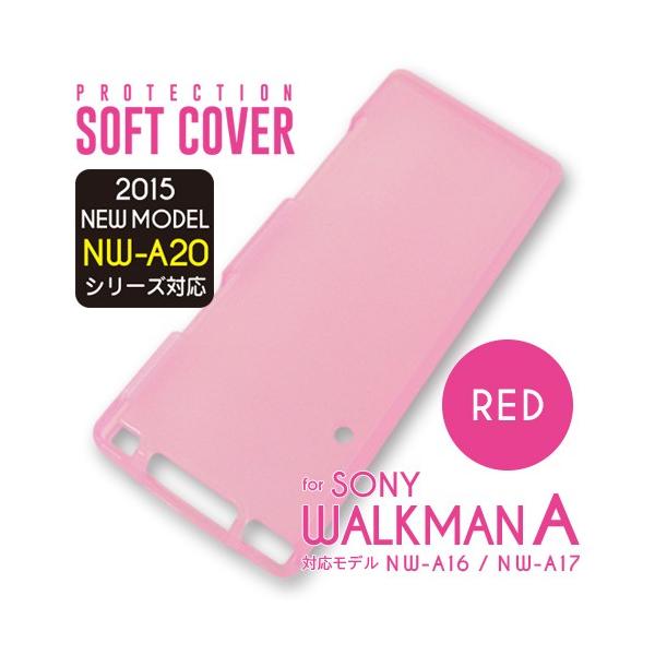 【美品】【ソフトカバー、保護フィルム付き】SONY ウォークマン NW-A25 美品】【ソフトカバー、保護フィルム付き】SONY ウォークマン NW