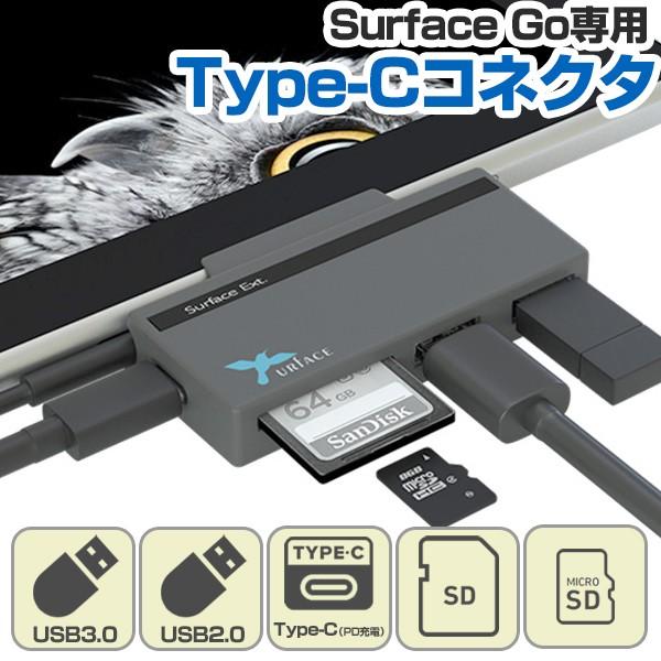 Surface Go 専用 USB3.0/2.0 Type-C PD ポート カードリーダー USB ハブ アダプタ ドッキングステーション HUB DOCK サーフェス (テレワーク) :IMD-SGO346:イミディアYahoo!店 - 通販 - Yahoo!ショッピング Surface Go 専用 USB3.0/2.0 Type-C PD ポート カードリーダー USB ハブ アダプタ ドッキングステーション HUB DOCK サーフェス (テレワーク) :IMD-SGO346:イミディアYahoo!店 - 通販 - Yahoo!ショッピング