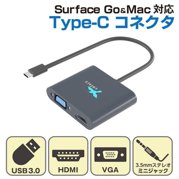 Type C To Hdmi Vga Usb3 0 ステレオイヤホンジャック 搭載 変換アダプタ Hub Dock Surface Mac サーフェス Pc 映像出力 音声出力 ケーブル テレワーク Imd Ulc362 イミディアyahoo 店 通販 Yahoo ショッピング