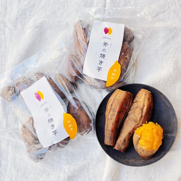 斧の焼き芋期間限定安納芋 2枚目