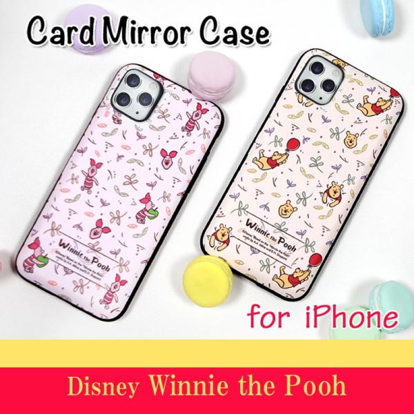 Iphone 11 11p Xs Se ケース くまのプーさん ピグレット カード収納ミラー付ケース Iphone8 Iphone8plus ケース Buyee Buyee Japanese Proxy Service Buy From Japan Bot Online