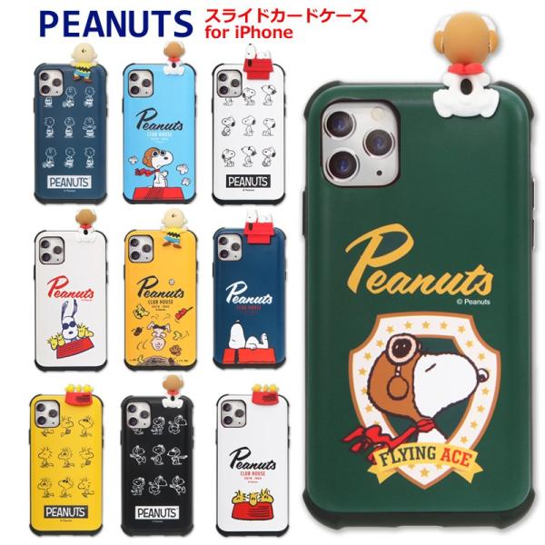 Iphone11 ケース Snoopy フィギュアつきカードケース スヌーピー Iphone11 Iphonese ケース Buyee Servicio De Proxy Japones Buyee Compra En Japon