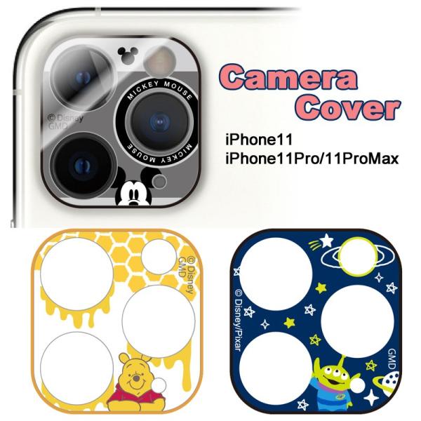 Iphone11 11pro 11promax ミッキー アイテム勢ぞろい エイリアン プーさん カメラカバー