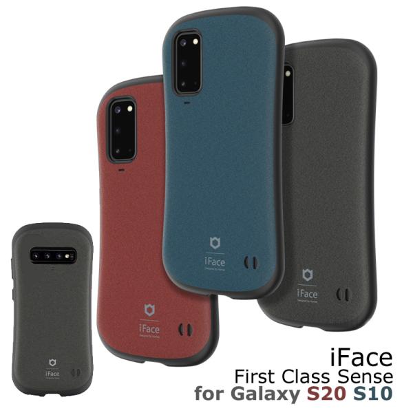 Iface First Class Sense Galaxy ケース S10 カバー S ケース 並行輸入正規品 アイフェイス ギャラクシー E 76 アイモバイル 通販 Yahoo ショッピング
