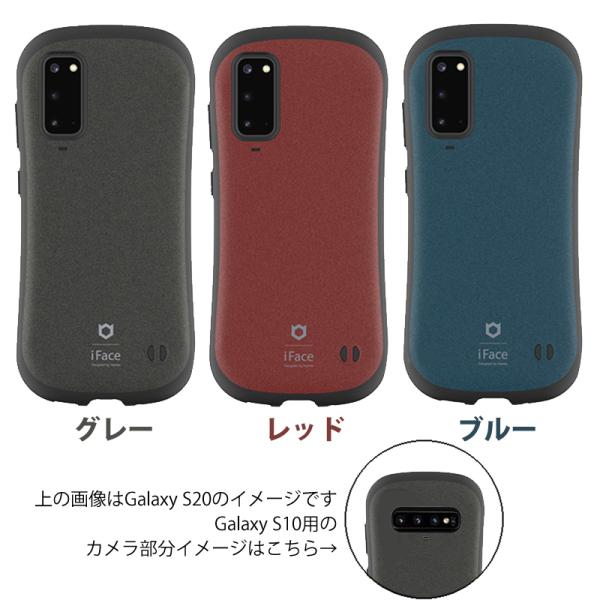 Iface First Class Sense Galaxy ケース S10 カバー S ケース 並行輸入正規品 アイフェイス ギャラクシー Buyee Buyee 提供一站式最全面最專業現地yahoo Japan拍賣代bid代拍代購服務 Bot Online