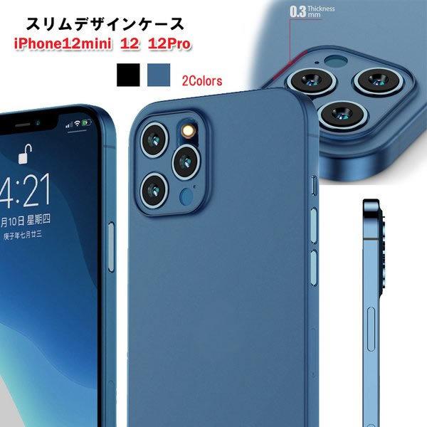 iPhone12 P[X  \tgVF iphone12mini iphone12pro ^X}zP[X