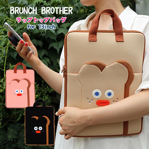 ノートパソコンケース ブランチブラザー Brunch Brother Pcケース ラップトップケース 韓国 かわいい 正規品 E21 16 アイモバイル 通販 Yahoo ショッピング