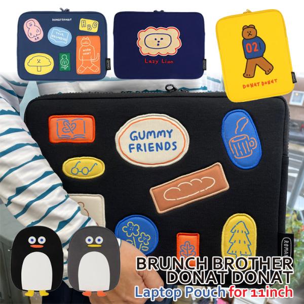 タブレットケース 11インチ 小型pcケース かわいい Brunch Brother Donat Donat 韓国 Ipad Pro 正規品 E21 46 アイモバイル 通販 Yahoo ショッピング