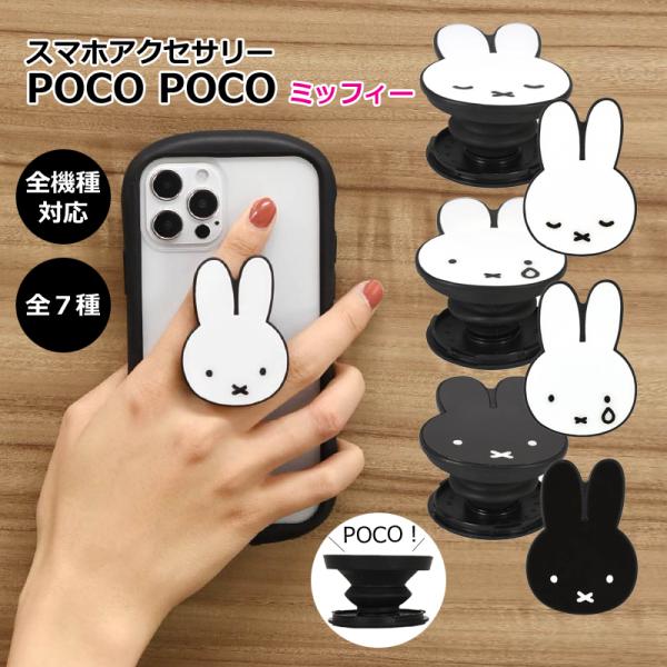 スヌーピー カー用品 カーナビ スマホスタンドの人気商品 通販 価格比較 価格 Com