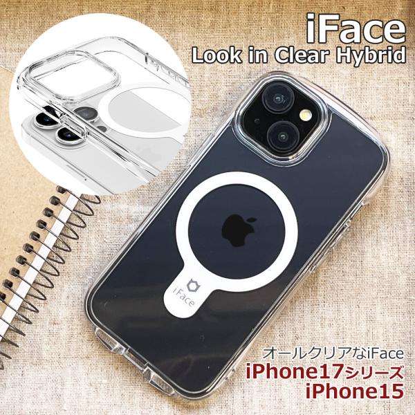 iFace Look in Clear Hybrid Magnetic 並行輸入正規品 耐衝撃ケース アイフェイス ルックインクリア magsafe
