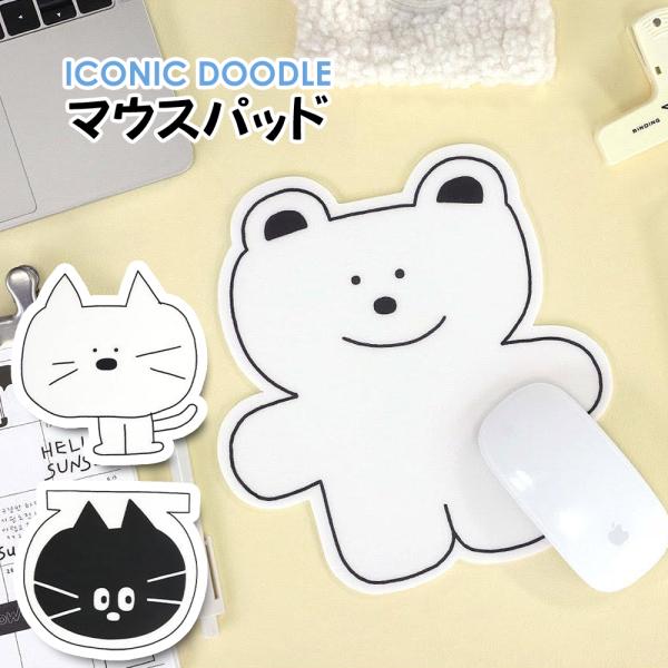 マウスパッド ICONIC DOODLE アイコニックドゥードゥル ブラック ホワイト 韓国 キャラクター iconic