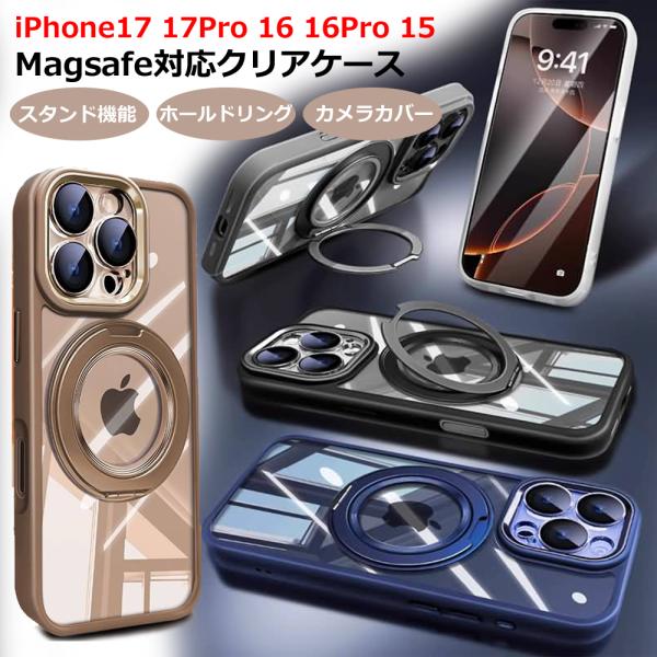 iphone17 iphone17pro iphone16 iphone16pro iphone15 ケース レンズカバー リング スタンド MagSafe対応 ストラップホール マグセーフ