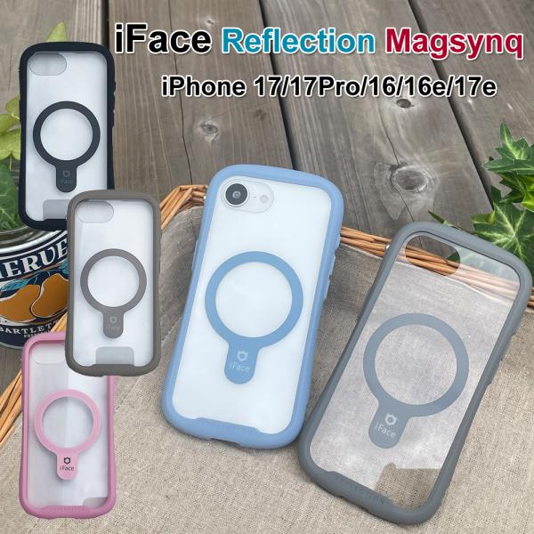 ロングストラップ付 iFace Reflection MagSafe対応 iPhone17 iPhone17Pro iPhone16 iPhone16e iPhone17e アイフェイス リフレクション 正規品