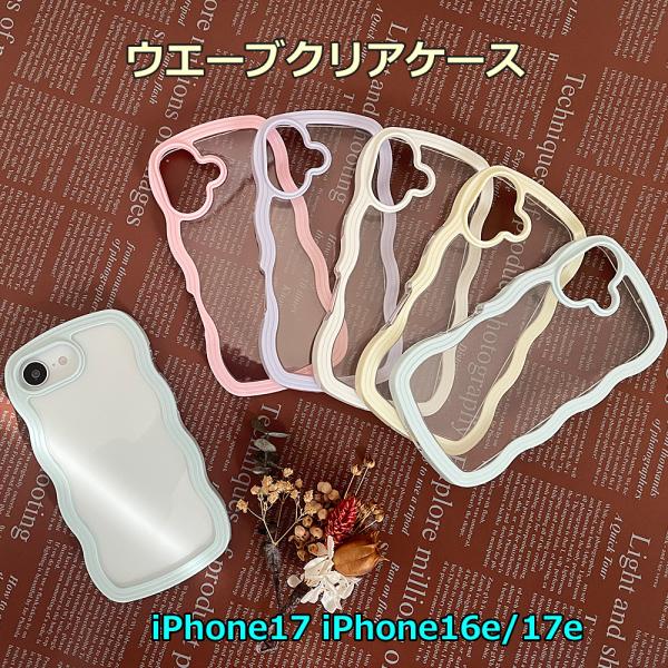 な*み様 iPhone17e ほぼ新品 imobaile_e26-15-