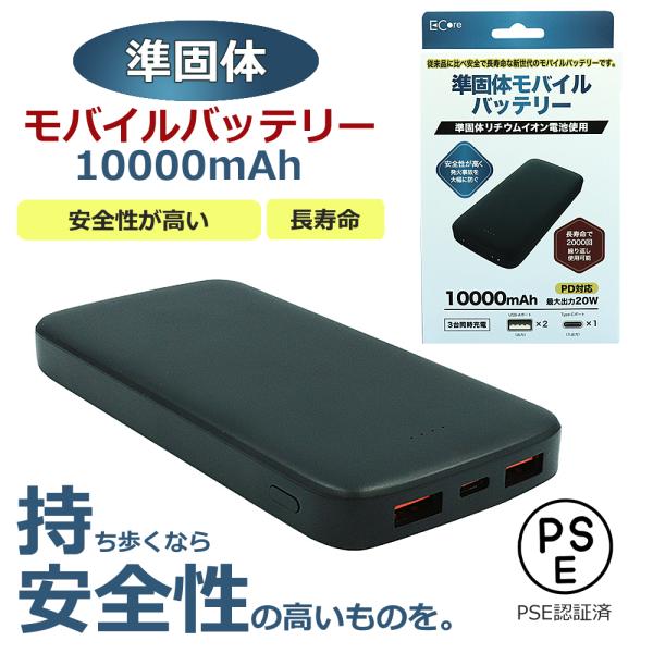 最終値下げ！購入価格85,000円！大容量モバイルバッテリー！ スゴイバッテリーV2×2個　専用ACインバーター 発売後わずか2日間で590個完売！奇跡の薄さ4.95mm 「スゴイモバイル