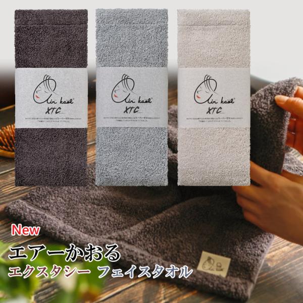 ワイテルズ タオル ※購入予定のない方はいいね御遠慮下さい ワイテルズ タオル ※購入予定のない方はいいね御遠慮下さい