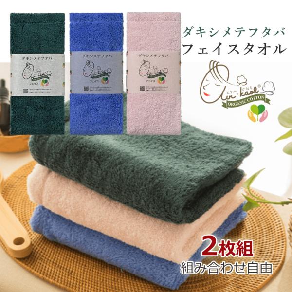 【在庫処分】エアーかおる バスタオル ダキシメテフタバ 日本製 太糸 ふわふわ Amazon｜エアーかおる バスタオル ダキシメテフタバ 日本製 太糸