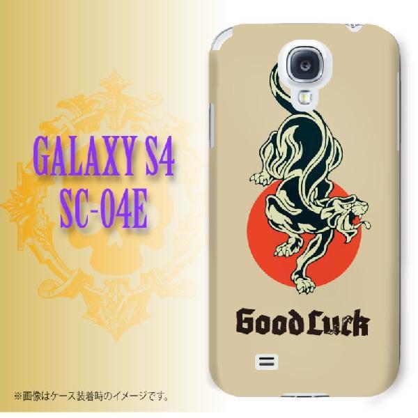 GALAXY S4 SC-04E P[X Jo[  {5  kowa018 [֑