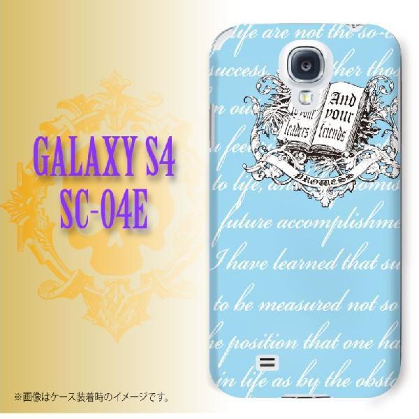 GALAXY S4 SC-04E �P�[�X �J�o�[ BOOK ���F susa001 ���[���֑�������
