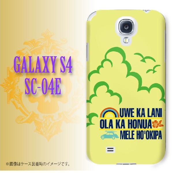 GALAXY S4 SC-04E �P�[�X �J�o�[ �T�[�t2 �_ ���F susa010 ���[���֑�������